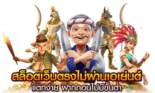 UFAWOW168 เว็บพนันชูบริการมาตรฐานระดับพรีเมียม